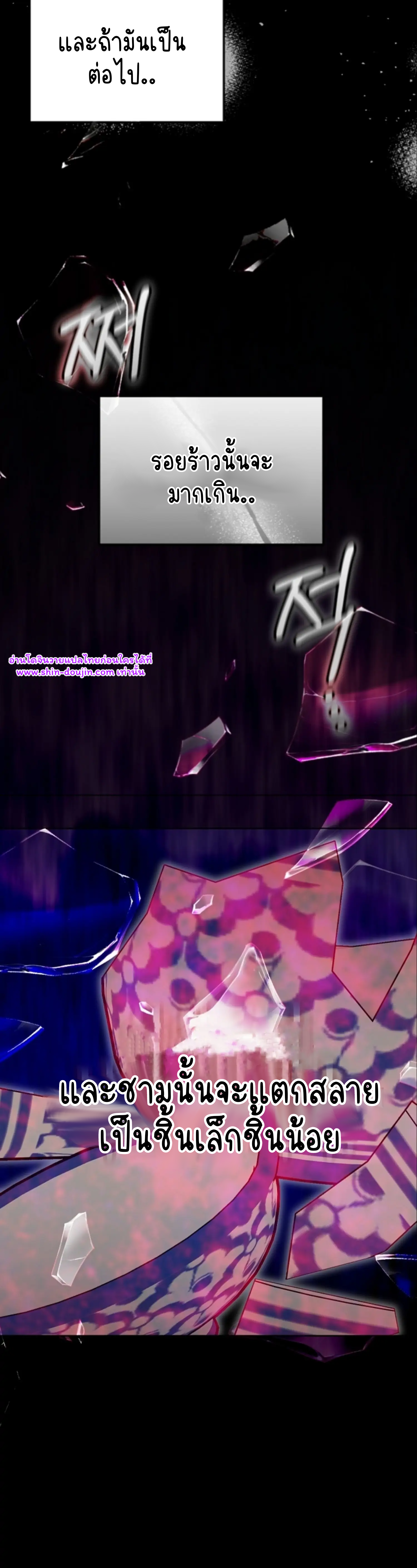 Don’t Press the Button EP 28